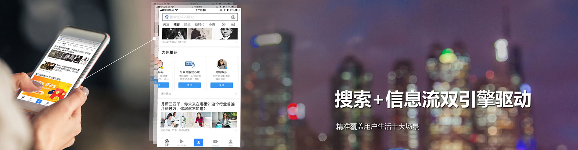 大冶百度开户返点